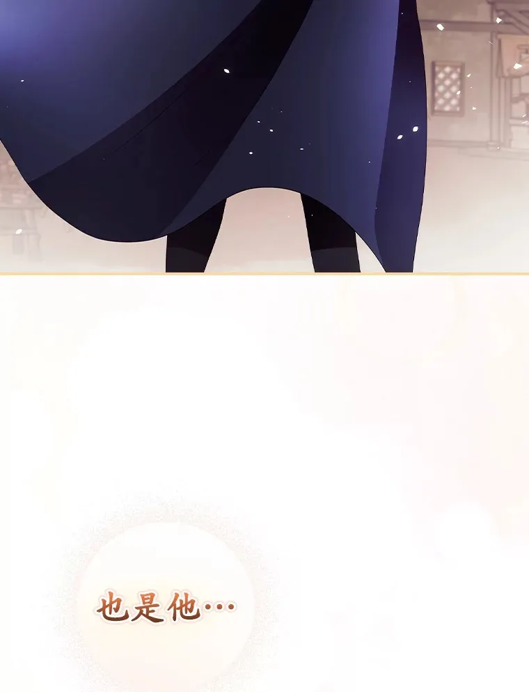 37.希望 第98页