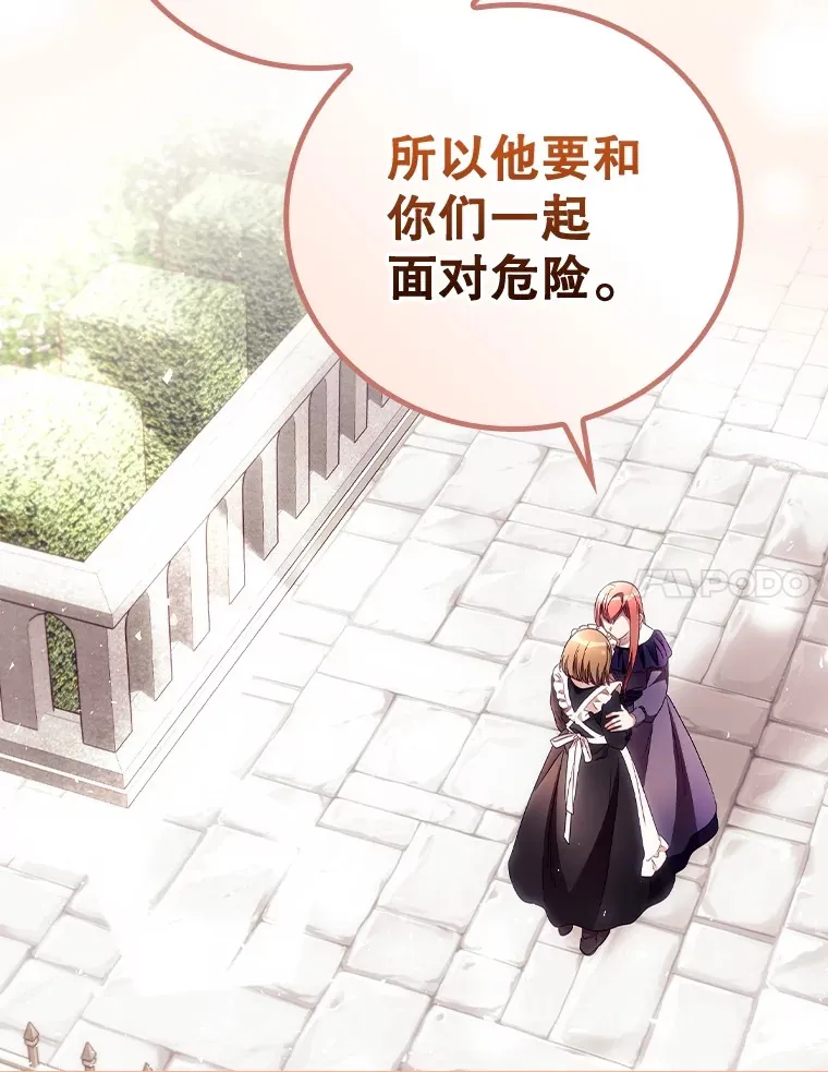 37.希望 第102页