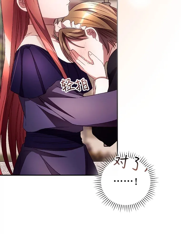 37.希望 第104页