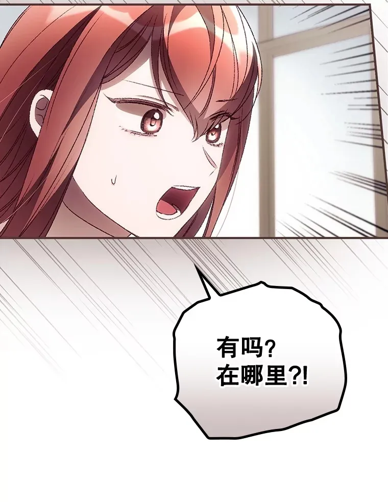 37.希望 第107页
