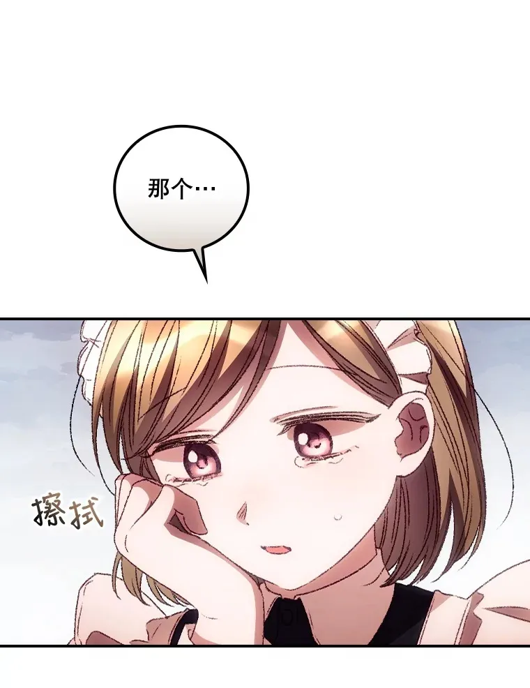 37.希望 第108页