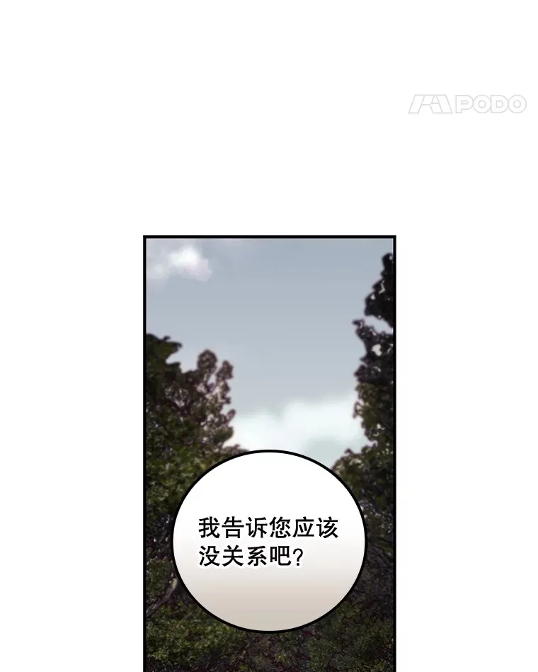 37.希望 第109页
