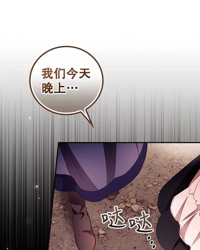 37.希望 第111页