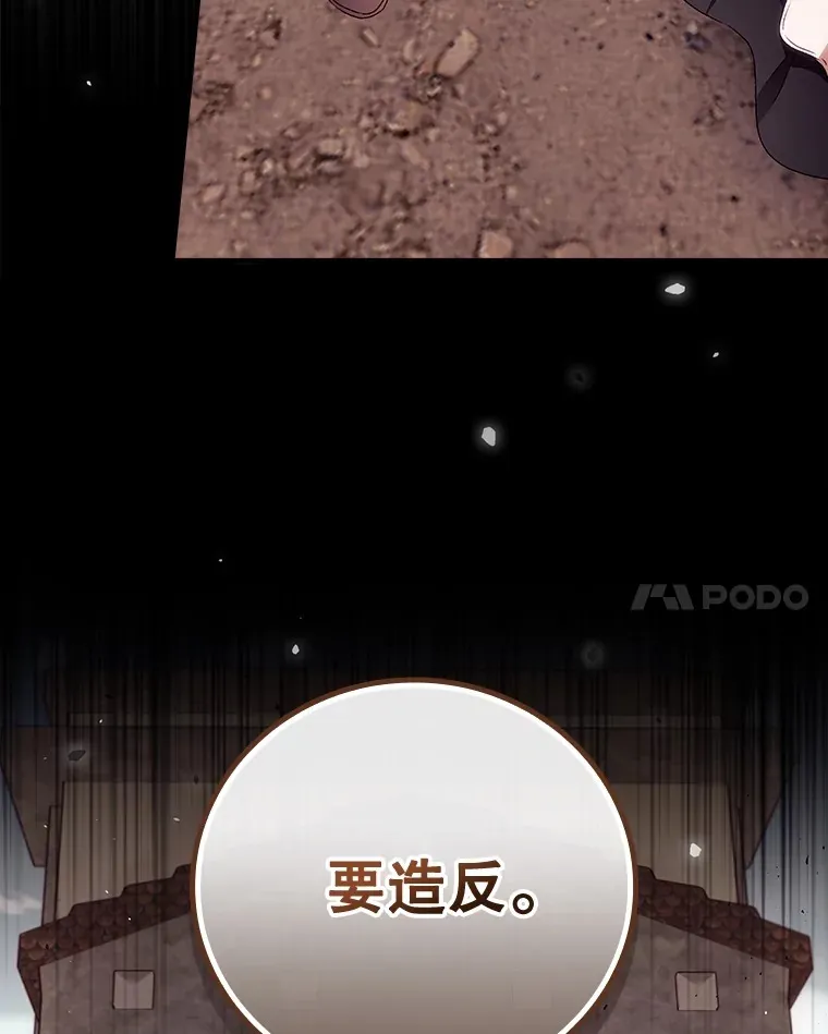 37.希望 第112页