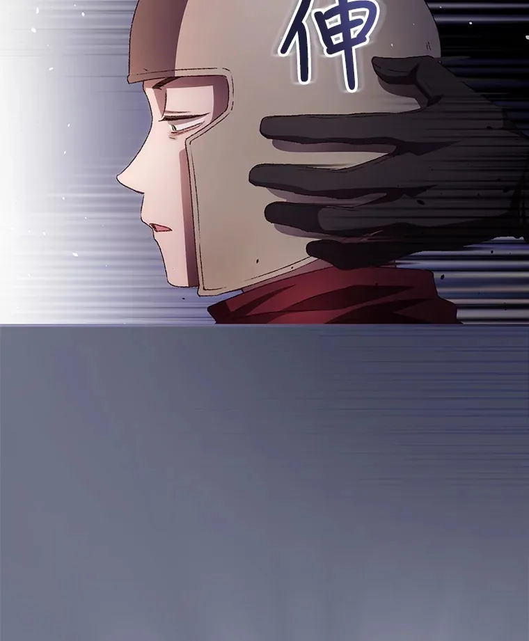 38.造反 第26页