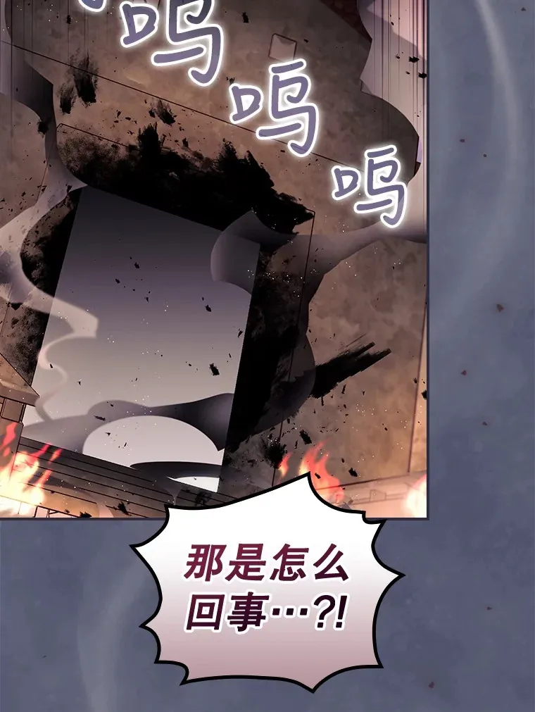 38.造反 第46页