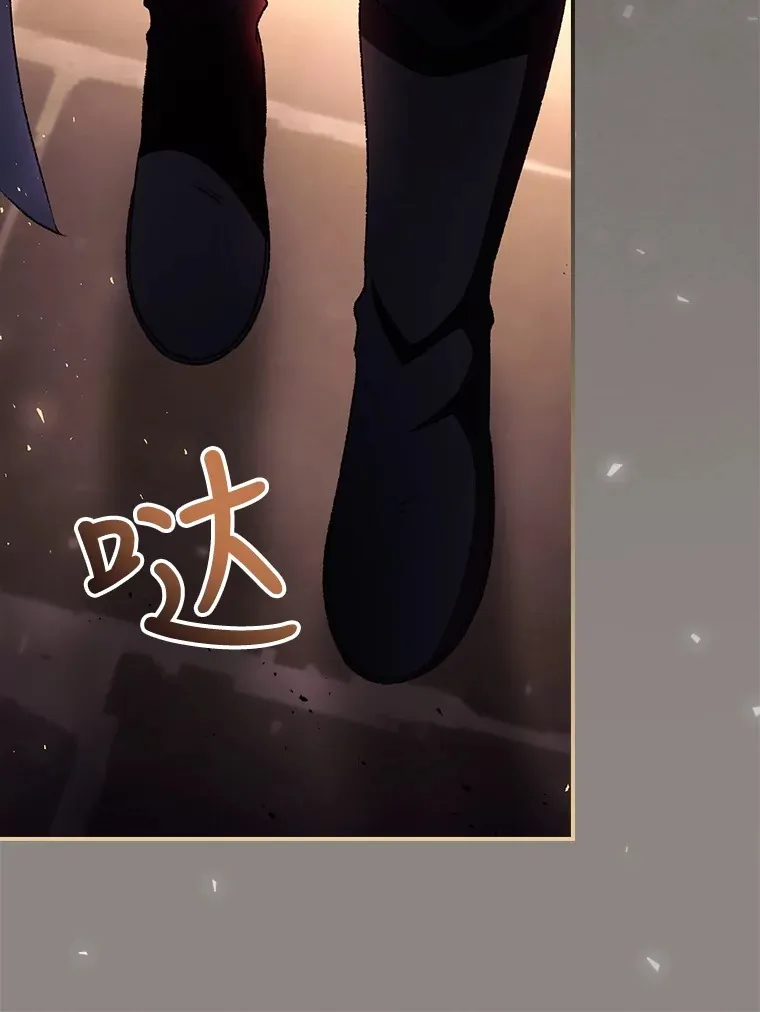 38.造反 第49页