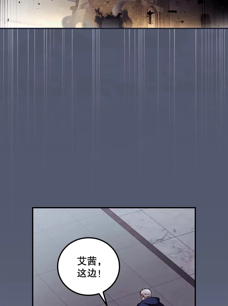 38.造反 第58页