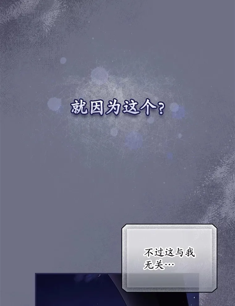 38.造反 第63页