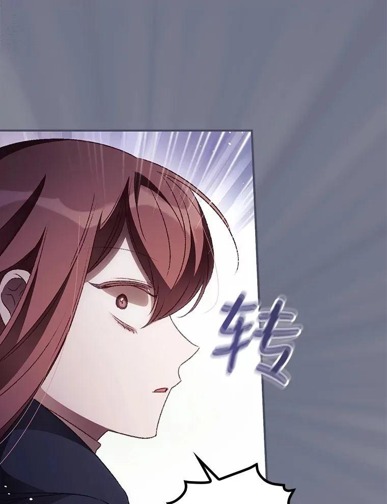 38.造反 第65页