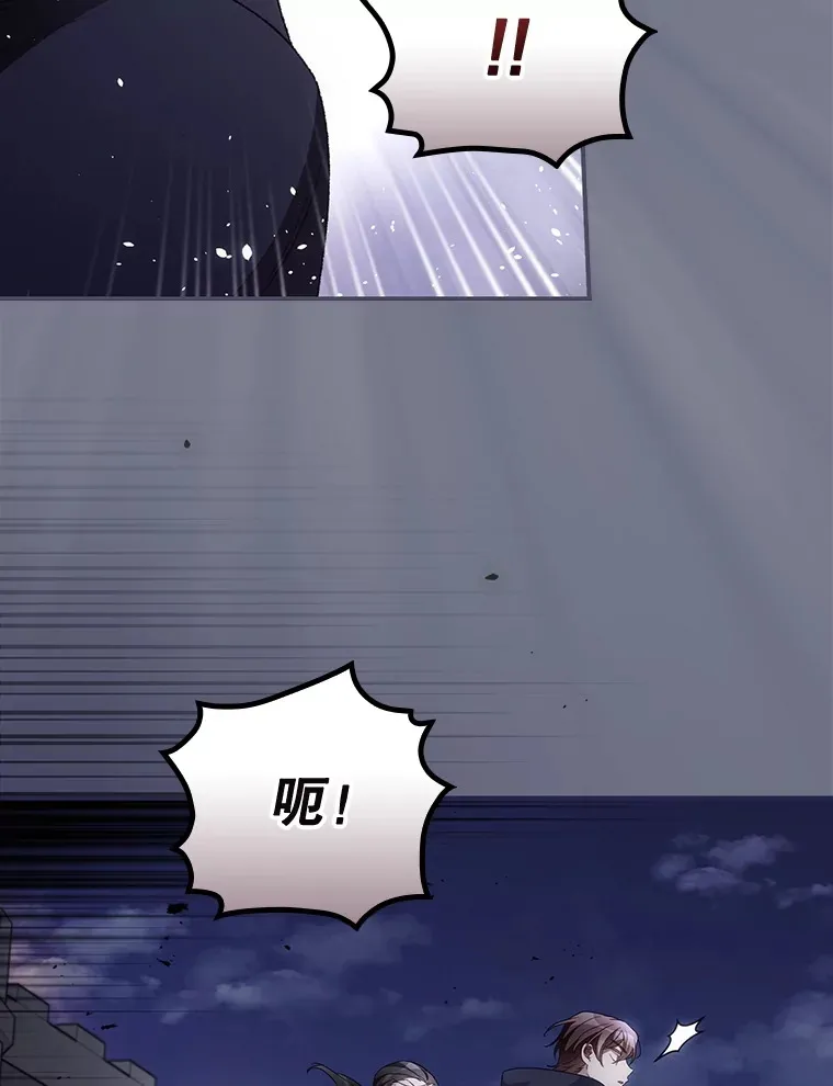 38.造反 第66页