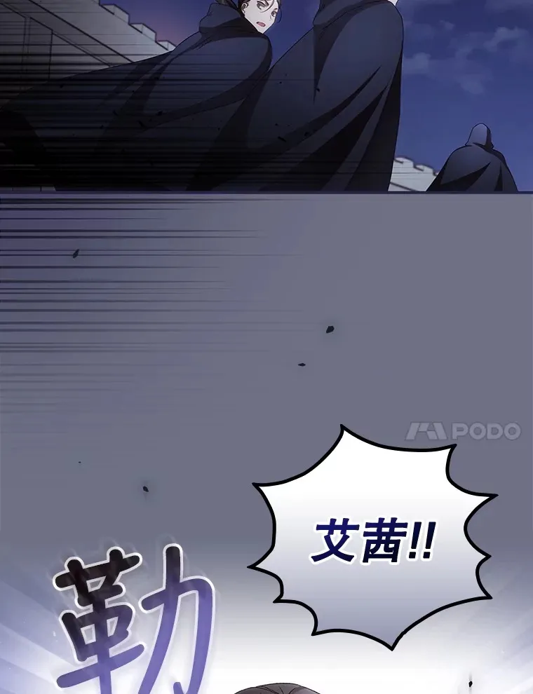 38.造反 第67页