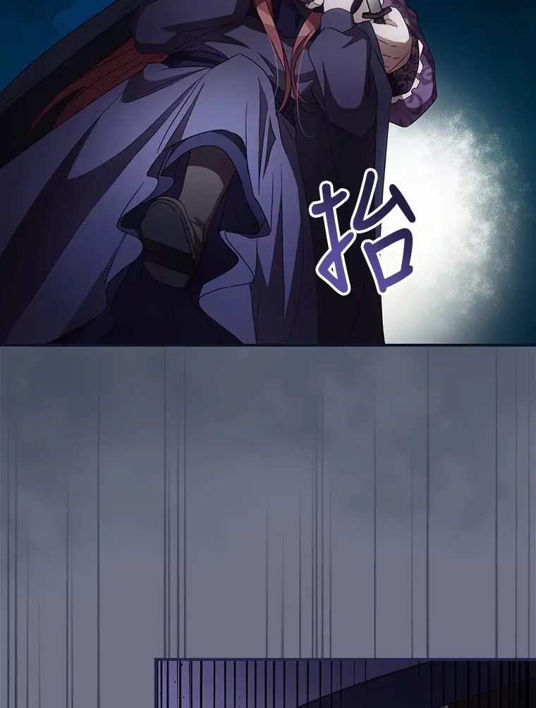 38.造反 第73页