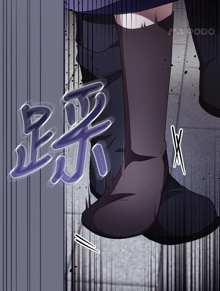 38.造反 第74页