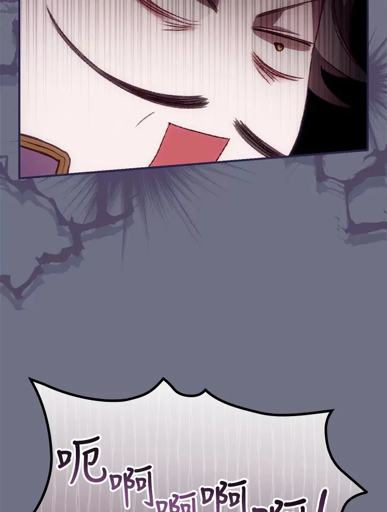 38.造反 第76页