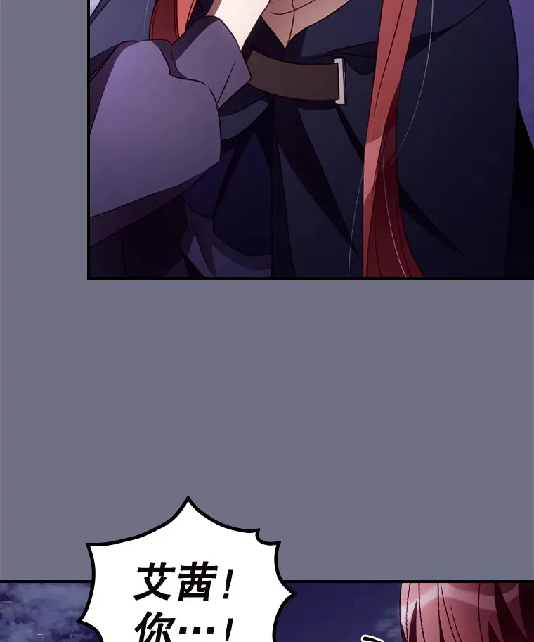 38.造反 第79页