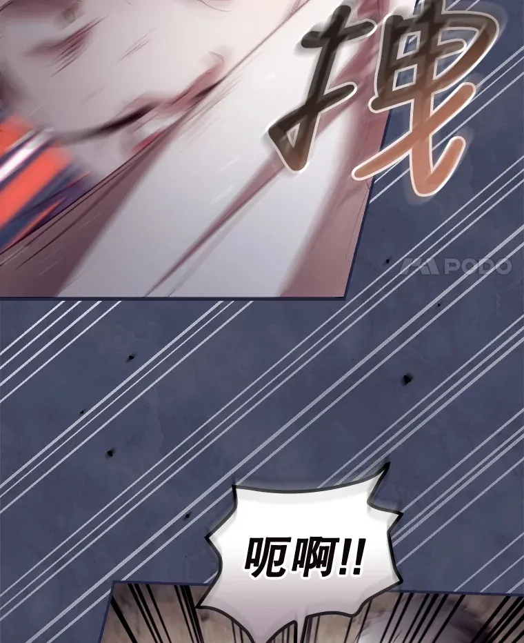38.造反 第91页