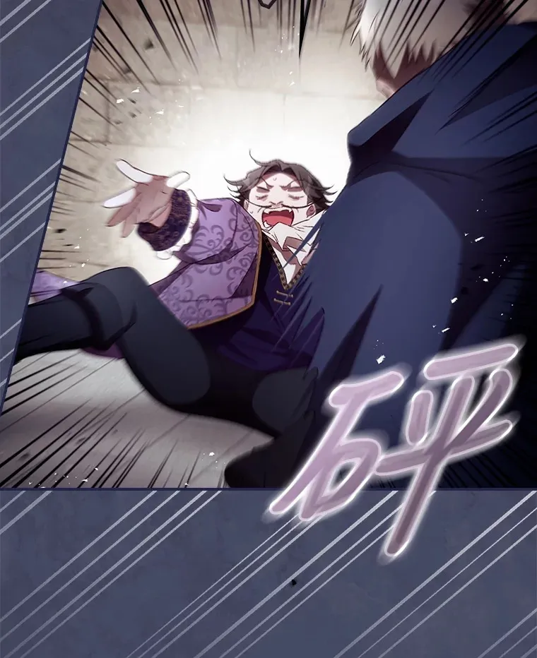 38.造反 第92页
