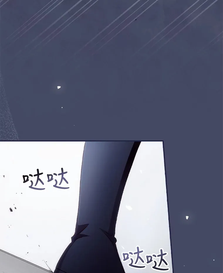 38.造反 第93页