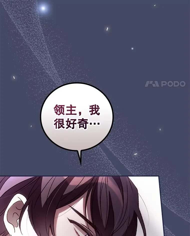 38.造反 第98页
