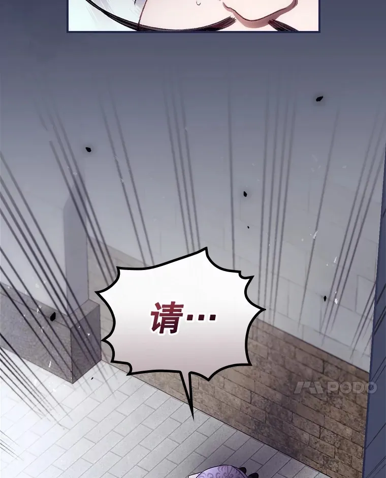 38.造反 第101页