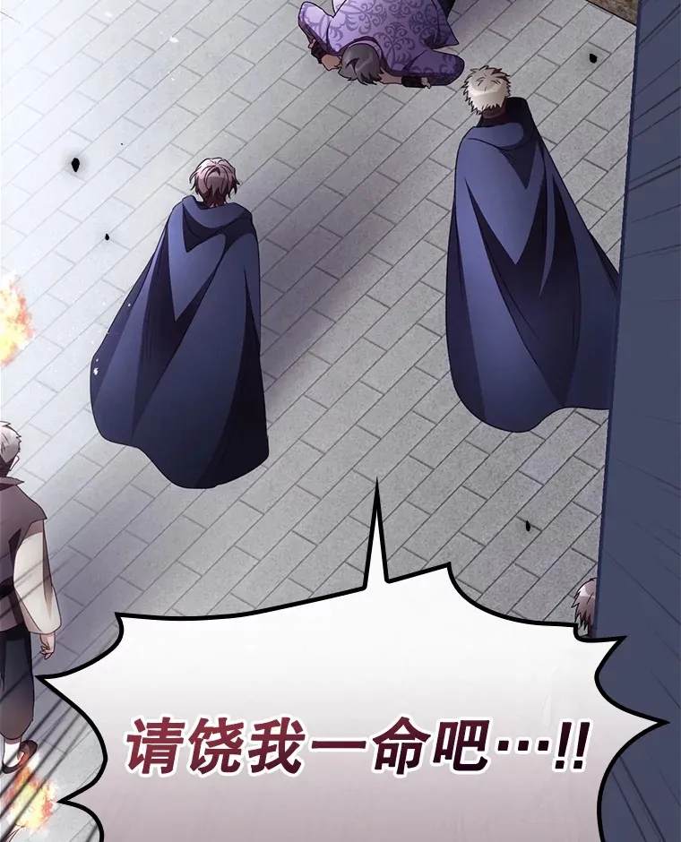 38.造反 第102页