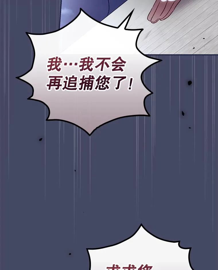 38.造反 第104页