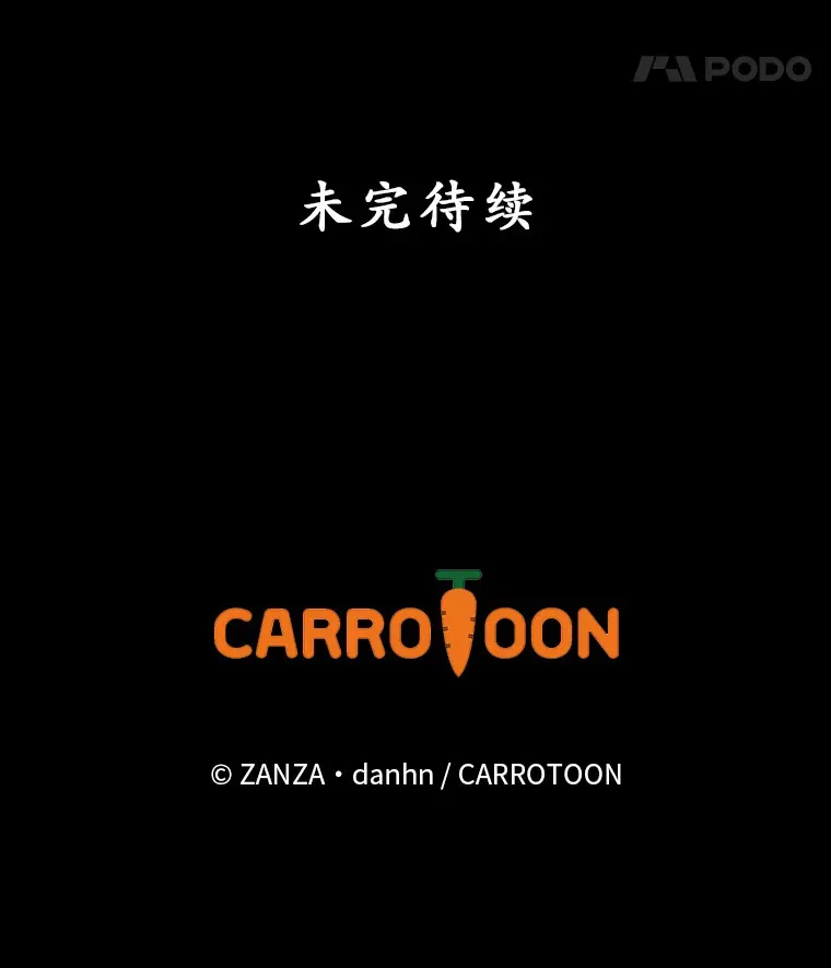 38.造反 第112页
