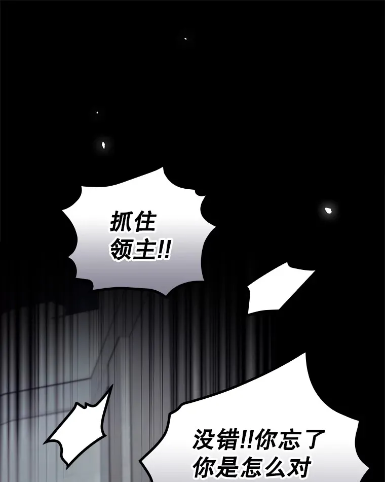 38.造反 第113页