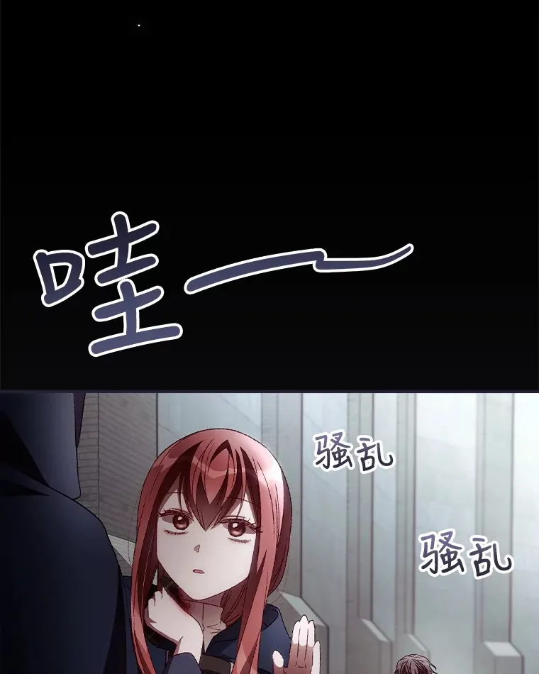 39.同行的理由 第3页