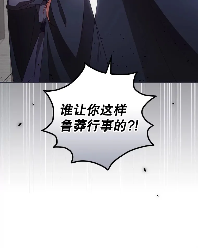 39.同行的理由 第9页