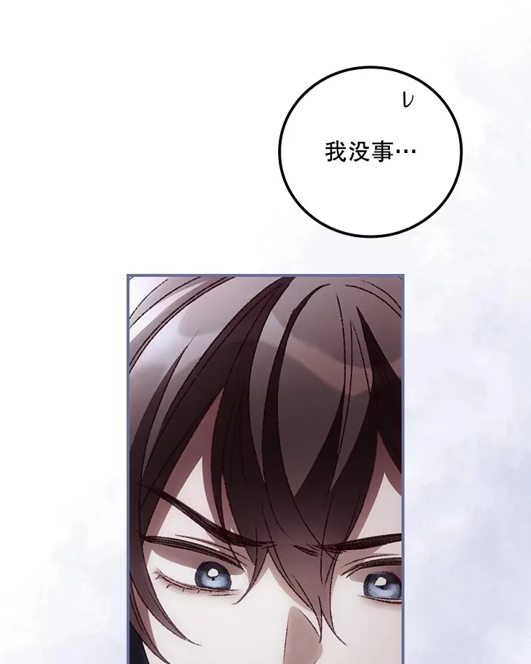 39.同行的理由 第10页