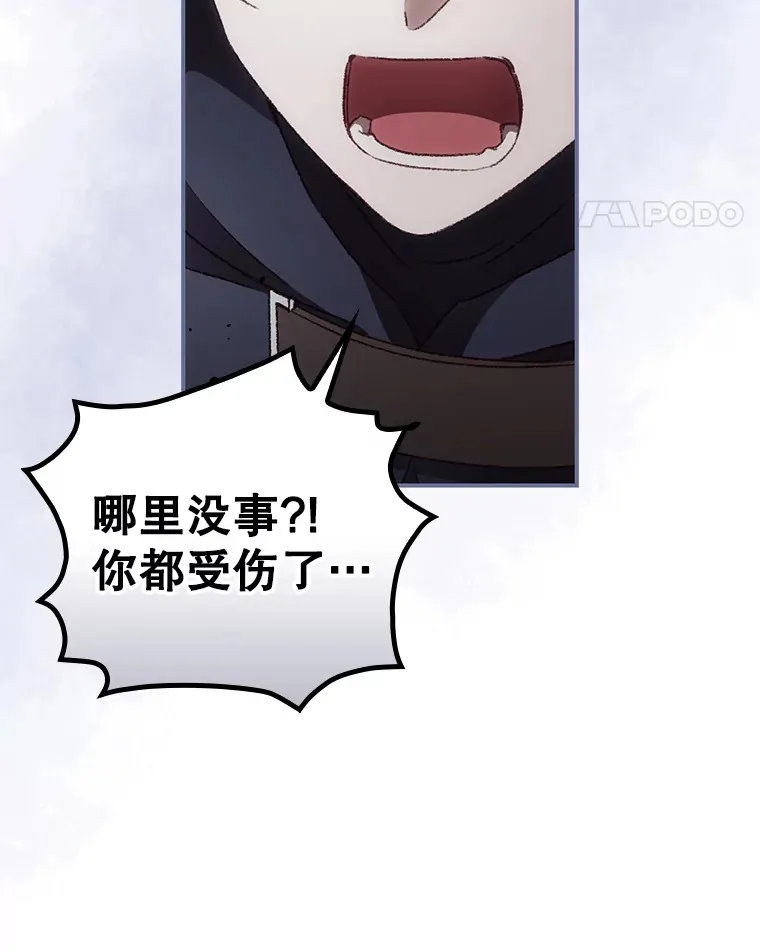39.同行的理由 第11页