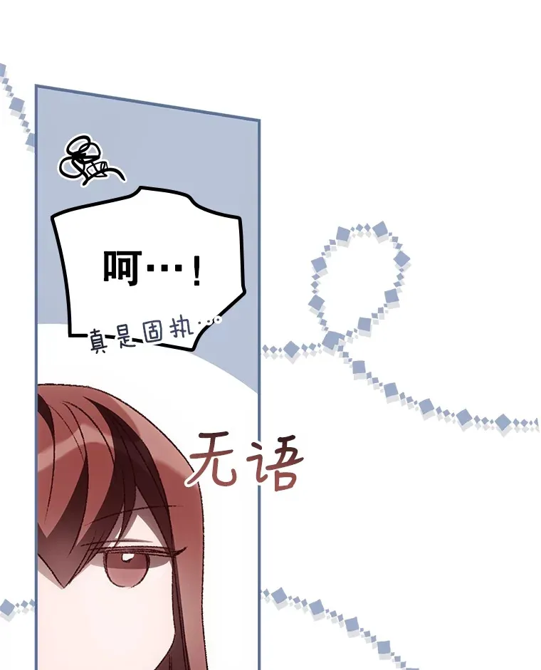 39.同行的理由 第15页