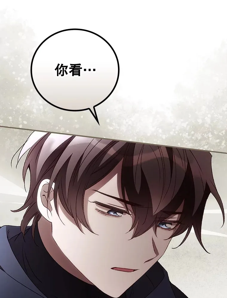 39.同行的理由 第20页