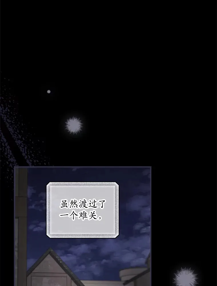39.同行的理由 第27页