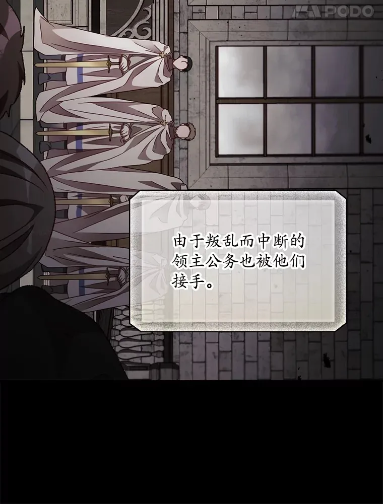 39.同行的理由 第32页
