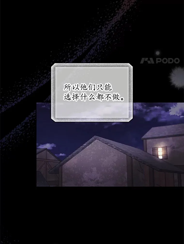 39.同行的理由 第35页