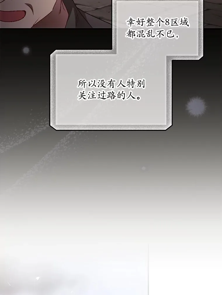 39.同行的理由 第37页