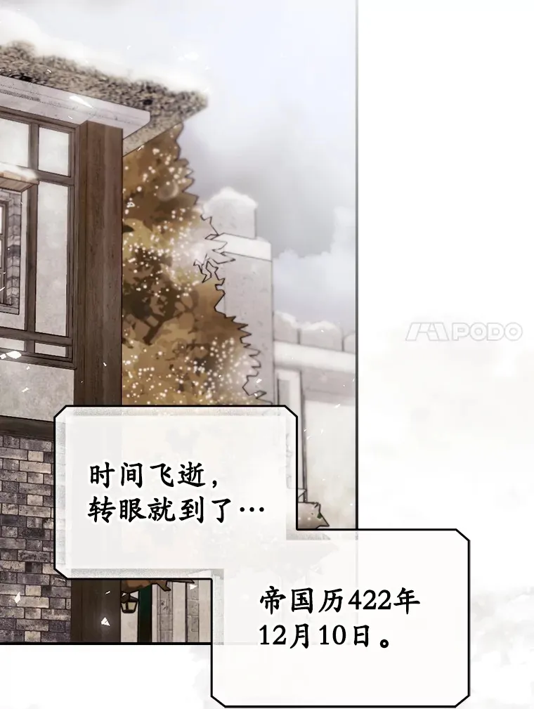 39.同行的理由 第38页