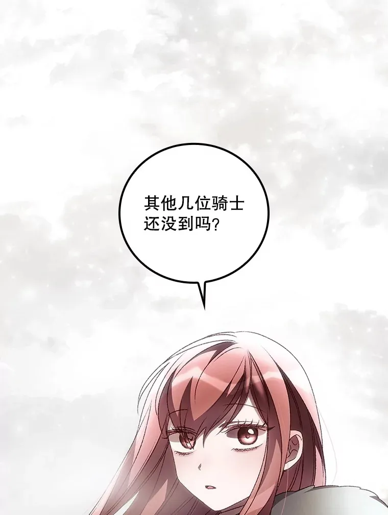 39.同行的理由 第39页