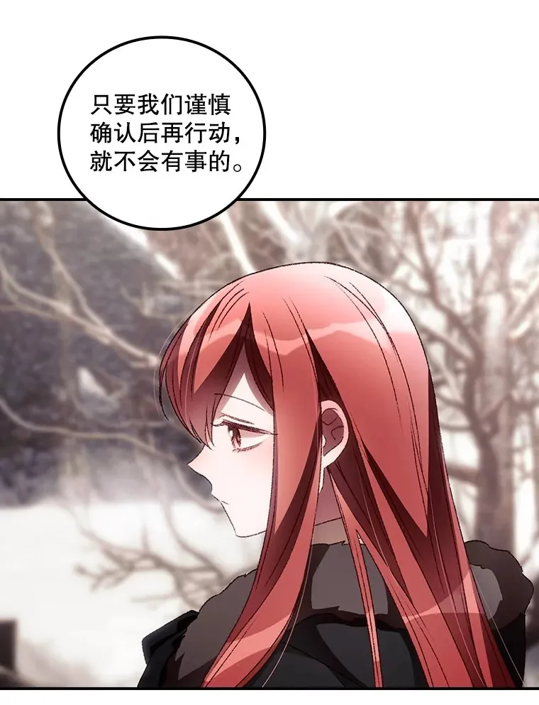 39.同行的理由 第45页