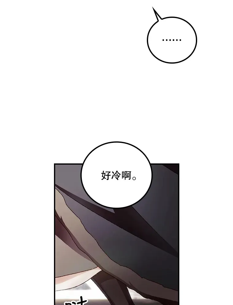 39.同行的理由 第46页