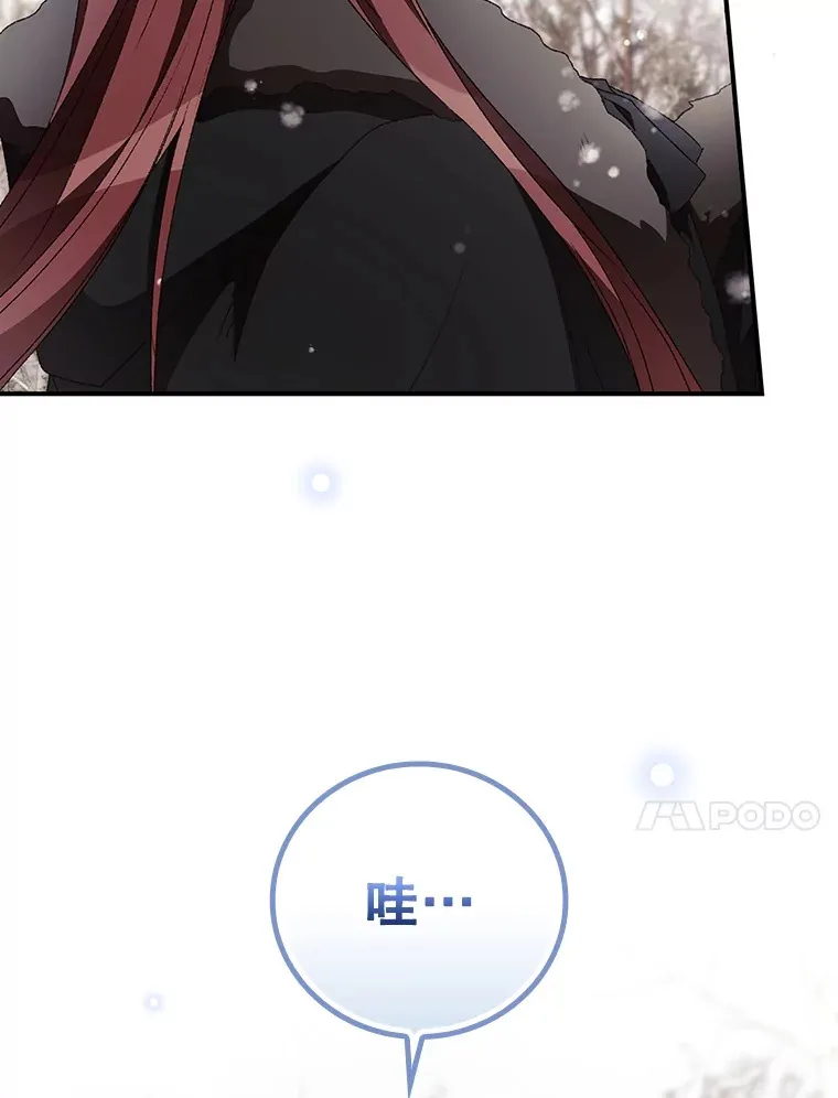 39.同行的理由 第54页