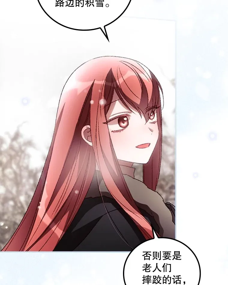39.同行的理由 第62页