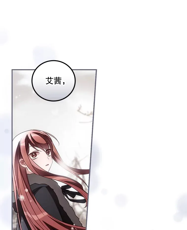 39.同行的理由 第67页