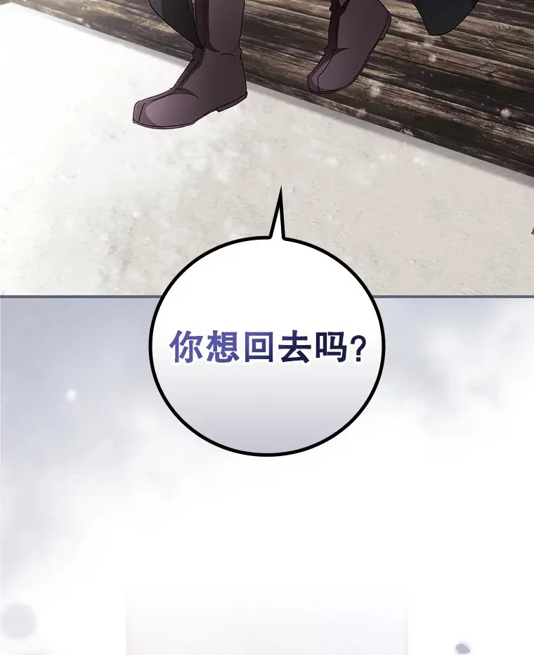 39.同行的理由 第69页