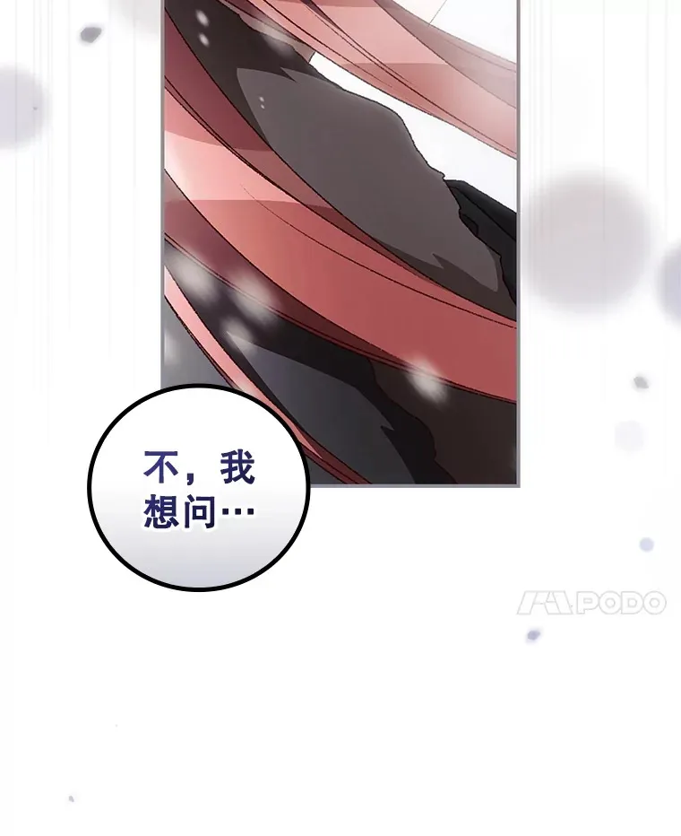 39.同行的理由 第71页