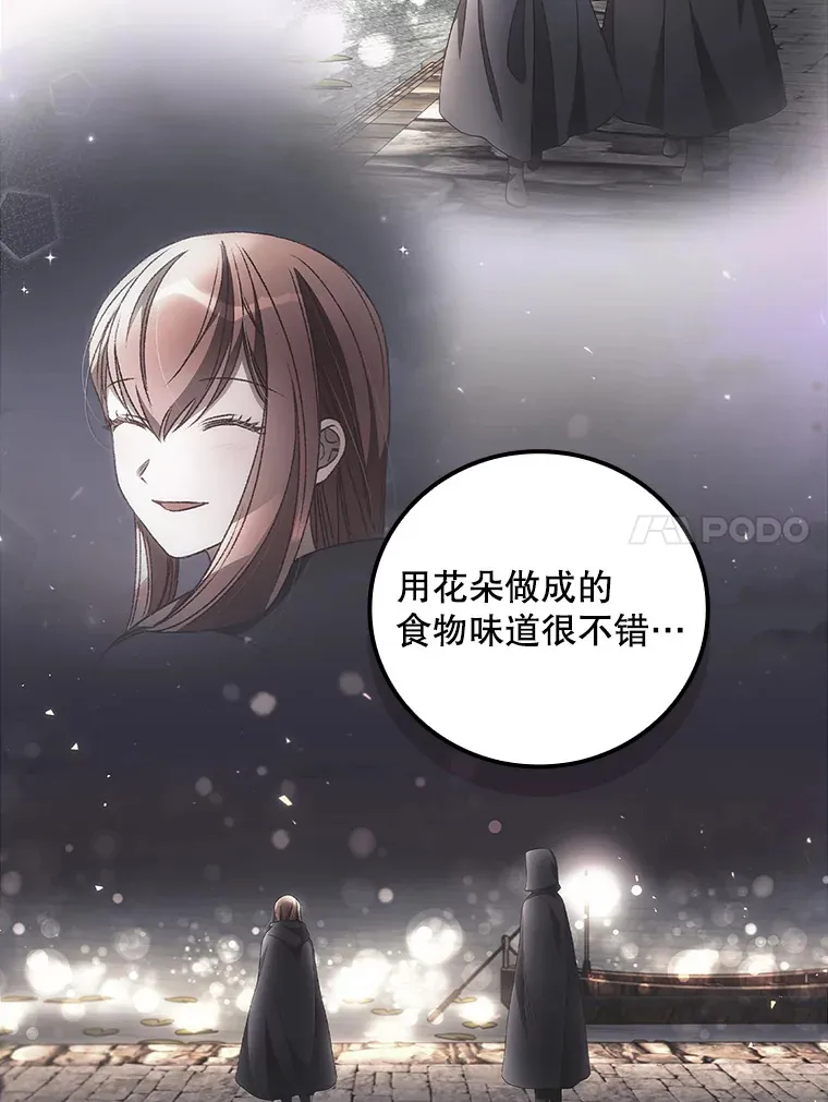 39.同行的理由 第91页