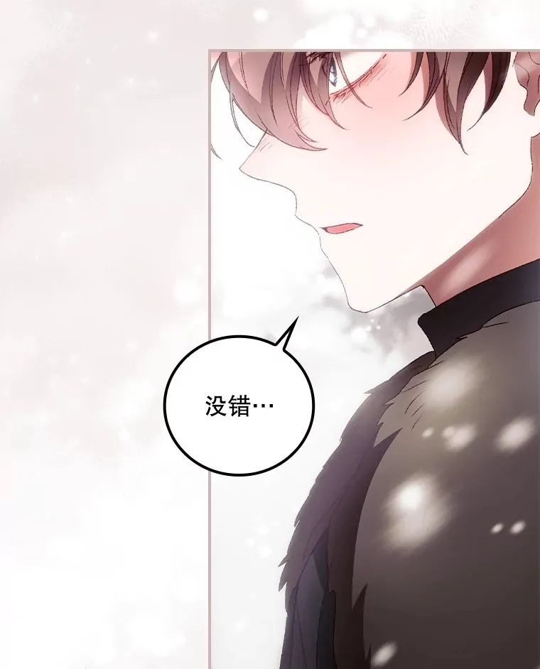 39.同行的理由 第110页